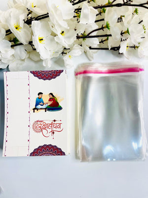 White Rakshabandhan Written Rakhi Card-A With Plastic Cover