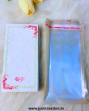 Premium White Base Green Outline Rakhi Card With Plastic Bags